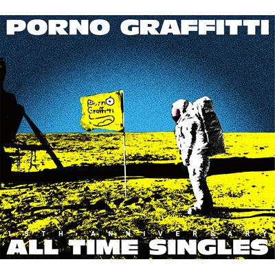 PORNOGRAFFITTI 15th Anniversary “ALL TIME SINGLES” (+DVD)【初回