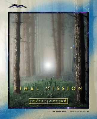 TM NETWORK FINAL MISSION -START investigation-(Blu-ray) : TM