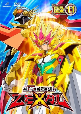 遊☆戯☆王ZEXAL DUEL BOX11 : 遊☆戯☆王 | HMV&BOOKS online - PCBX