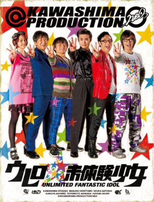 ウレロ☆未体験少女 Blu-ray BOX : ウレロ | HMV&BOOKS online - ACXD