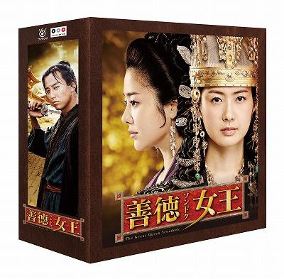 すばまま　　　　キム・ナムギル善徳女王 DVD-BOXノーカット完全版/他 Amazon.co.jp: 善徳女王 DVD-BOX I〈ノーカット完全版〉 : イ