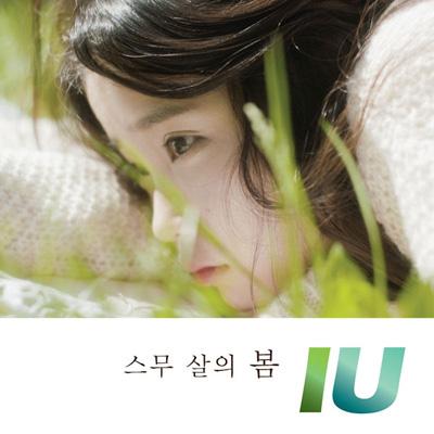 1st Single: 二十歳の春 : IU | HMV&BOOKS online - L100004481