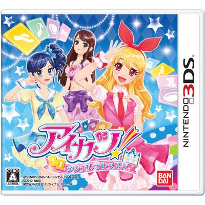 アイカツ!シンデレラレッスン : Game Soft (Nintendo 3DS) | HMV&BOOKS