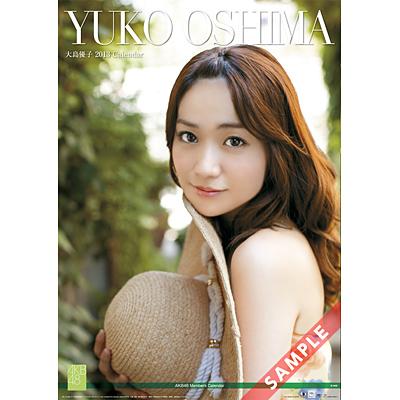 AKB48 大島優子 / 2013年B2カレンダー : 大島優子 | HMV&BOOKS online