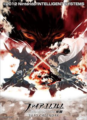 ファイアーエムブレム覚醒 / 2013年カレンダー : Calendar | HMV&BOOKS