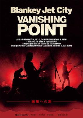 VANISHING POINT : BLANKEY JET CITY | HMV&BOOKS online - LNBM1014