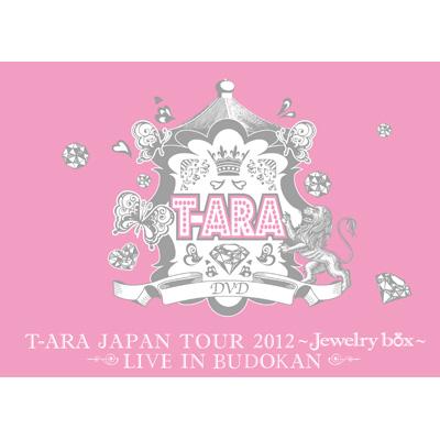 韓国K-POP T-ARA アルバムDVD ブルーレイ14枚セット T-ARA ティアラ CD