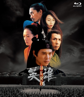 廃盤】映画『HERO 英雄』オリジナル・サウンドトラック☆CD☆中古☆1