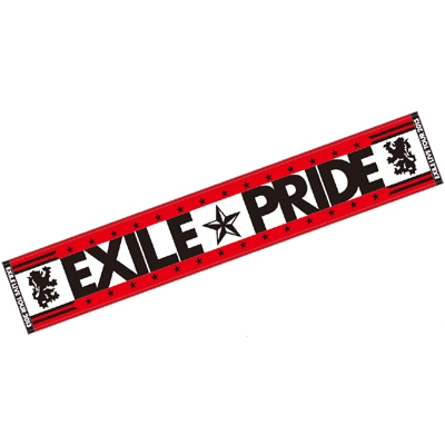 マフラ－タオル / EXILE LIVE TOUR 2013 「EXILE PRIDE」オフィシャル