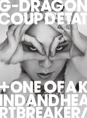 COUP D'ETAT [+ONE OF A KIND & HEARTBREAKER] (CD+DVD) : G-DRAGON