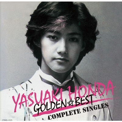 ゴールデン☆ベスト 本田恭章 :コンプリート・シングルス : 本田恭章