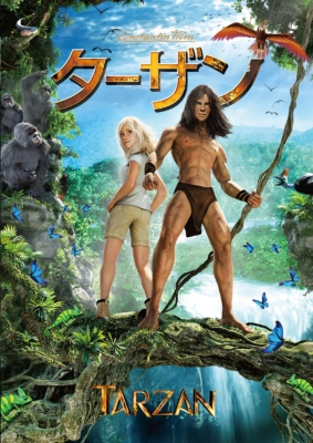 ターザン | HMV&BOOKS online - PPA-300324