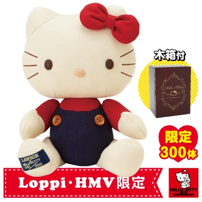 LUPICIA LUPICIA × Hello Kitty 40周年記念 ハローキティマスコット
