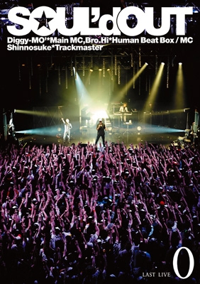 SOUL'd OUT LAST LIVE ”0” (DVD) : SOUL'd OUT | HMV&BOOKS online