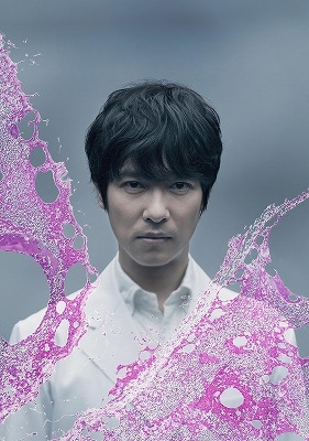 ドラマWスペシャル パンドラ～永遠の命～ | HMV&BOOKS online - PCBE-54694