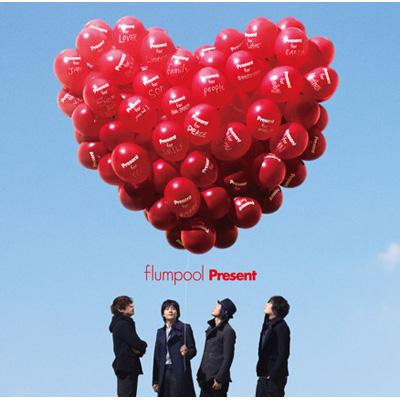 Present 【初回限定盤】 : flumpool | HMV&BOOKS online - AZZS-8