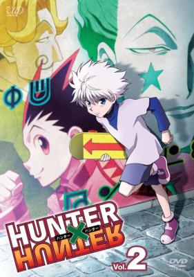 HUNTER×HUNTER ハンターハンター Vol.2 : HUNTER×HUNTER | HMV&BOOKS