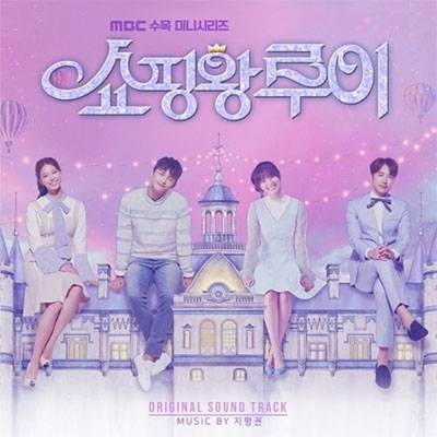 ショッピング王ルイ | HMV&BOOKS online - L200001331