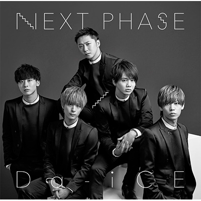 NEXT PHASE 【初回盤B】 (CD+DVD) : Da-iCE | HMV&BOOKS online - UMCK