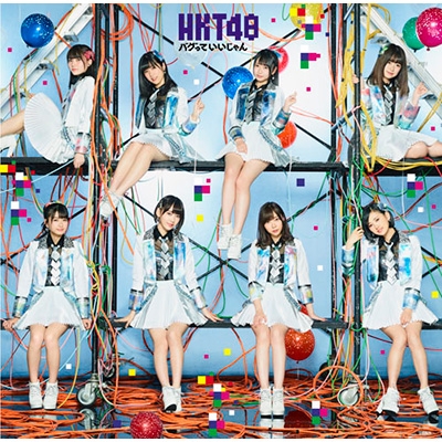 バグっていいじゃん 【TYPE-C】 (+DVD) : HKT48 | HMV&BOOKS online