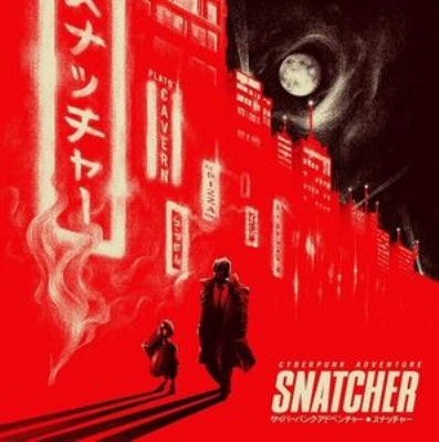 スナッチャー Snatcher (コナミ矩形波倶楽部/2枚組アナログレコード