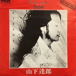 Windy Lady : 山下達郎 | HMV&BOOKS online - SJLD3005