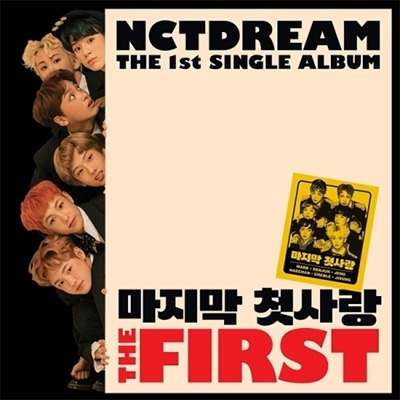1st Single Album: THE FIRST : NCT DREAM | HMV&BOOKS online - SMK0759