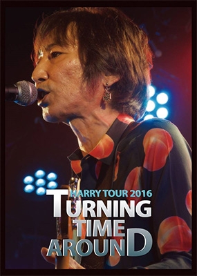 HARRY TOUR 2016 TURNING TIME AROUND : 村越 “HARRY” 弘明