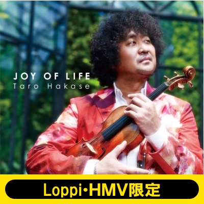 Joy Of Life （2CD+DVD）【Loppi・HMV限定盤】 : 葉加瀬太郎