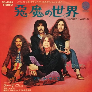 悪魔の世界 : Black Sabbath | HMV&BOOKS online - SFL1345