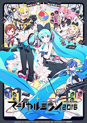 初音ミク「マジカルミライ 2016」【Blu-ray限定盤】 : 初音ミク