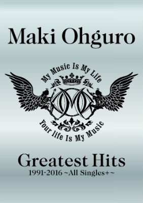Greatest Hits 1991-2016 ～All Singles +～【BIG盤 初回生産限定