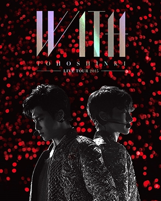東方神起 LIVE TOUR 2015 ～WITH～【初回生産限定盤】 : 東方神起