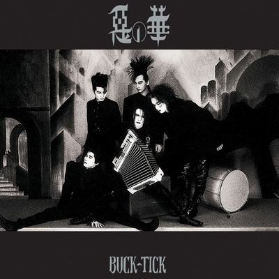 惡の華 【2015年ミックス版】(DVD) : BUCK-TICK | HMV&BOOKS online