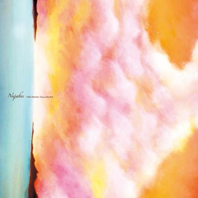 Child's Attraction / Yes Featuring Pase Rock : Nujabes | HMV&BOOKS