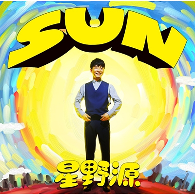 SUN 【通常盤】 : 星野 源 | HMV&BOOKS online - VICL-37059