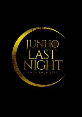 JUNHO Solo Tour 2015 “LAST NIGHT” 【完全生産限定盤】 (Blu-ray＋DVD