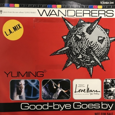 Wanderers : 松任谷由実 | HMV&BOOKS online - PRT1445