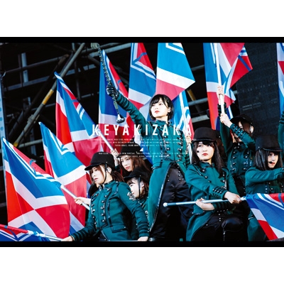 欅共和国2017 【初回生産限定盤】(2DVD) : 欅坂46 | HMV&BOOKS online