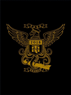 クラーケン鷹 (DVD+2CD) : 電気グルーヴ | HMV&BOOKS online - KSBL-6327/9