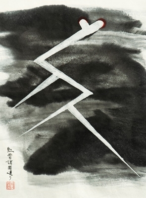 ザ・クロマニヨンズ ツアー レインボーサンダー 2018-2019 【初回生産