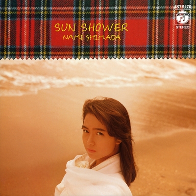 Sun Shower (7インチアナログレコード) : 島田奈美 | HMV&BOOKS online