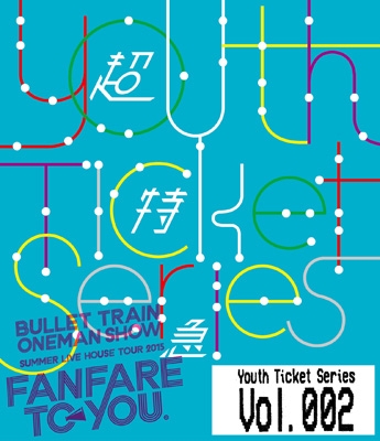 Youth Ticket Series Vol.2 BULLET TRAIN ONEMAN SHOW SUMMER LIVE
