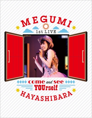 林原めぐみ 1st LIVE-あなたに会いに来て-(Blu-ray) : 林原めぐみ