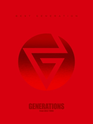 BEST GENERATION 【限定BOX】(3CD+4DVD) : GENERATIONS from EXILE