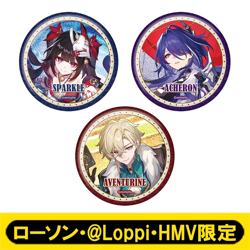 缶バッジ3個セット(B)【ローソン・@Loppi・HMV限定】 : 崩壊：スター