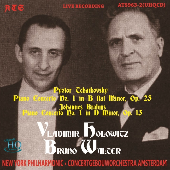 ブラームス ピアノ協奏曲第1番 ザンデルリンク指揮 EsotericSACD