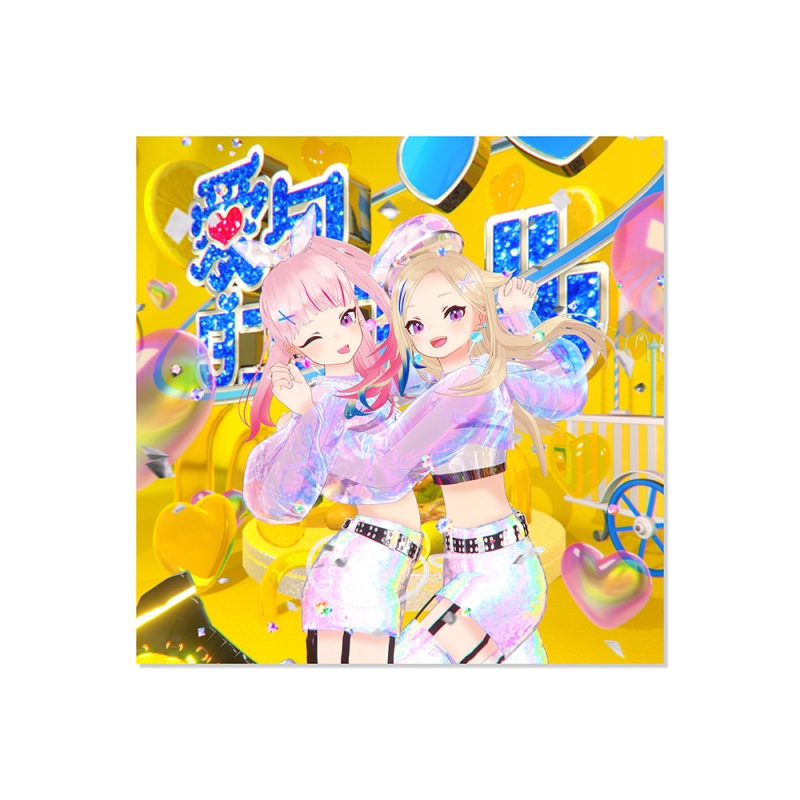 ヒトガタ / 愛包ダンスホール : HIMEHINA | HMV&BOOKS online - HAOM016