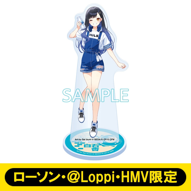 アクリルスタンド（白石 杏）【ローソン・＠Loppi・HMV限定