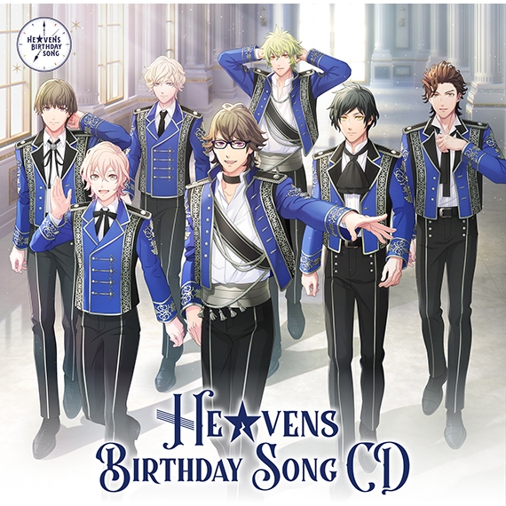 うたの☆プリンスさまっ♪HE☆VENS BIRTHDAY SONG CD 【通常盤